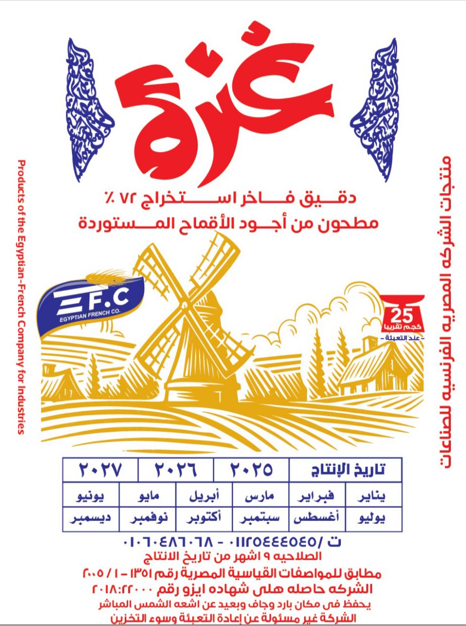 غزة
